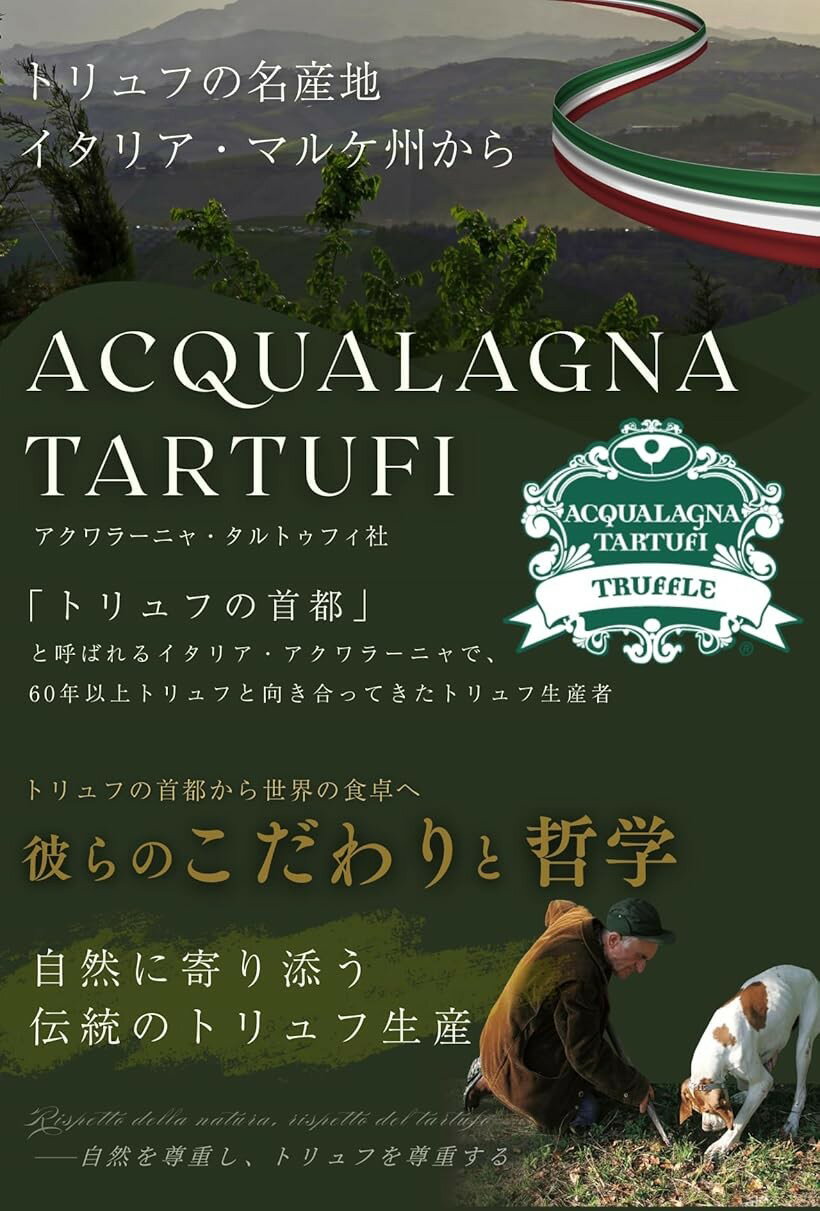 �����ȤϤ��ι��Τ��ȥȥ��ե����� �� �������ȥ�С����󥪥꡼�֥����� 250ml ������ �����ꥢ�� ������顼�˥㥿��ȥ��ե���