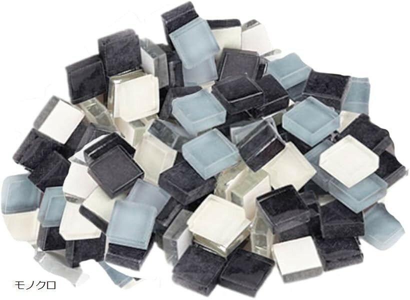 ガラスモザイクタイル 正方形 DIY 内装 ハンドメイド クラフト 1cm角 (モノクロ, 300g)
