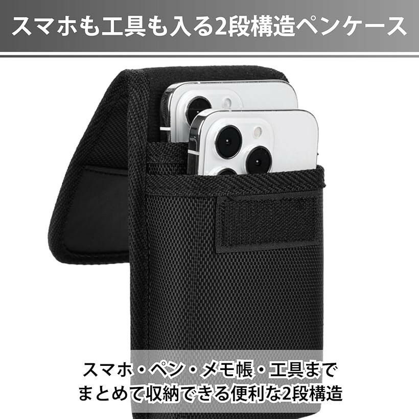 ペンホルダー ベルト 通し ベルトポーチ 作業用 ペンケース スマホ 手帳 ペン差し ペン入れ 2段構造 蓋 クリップ カラビナ付 (ブラック) 2