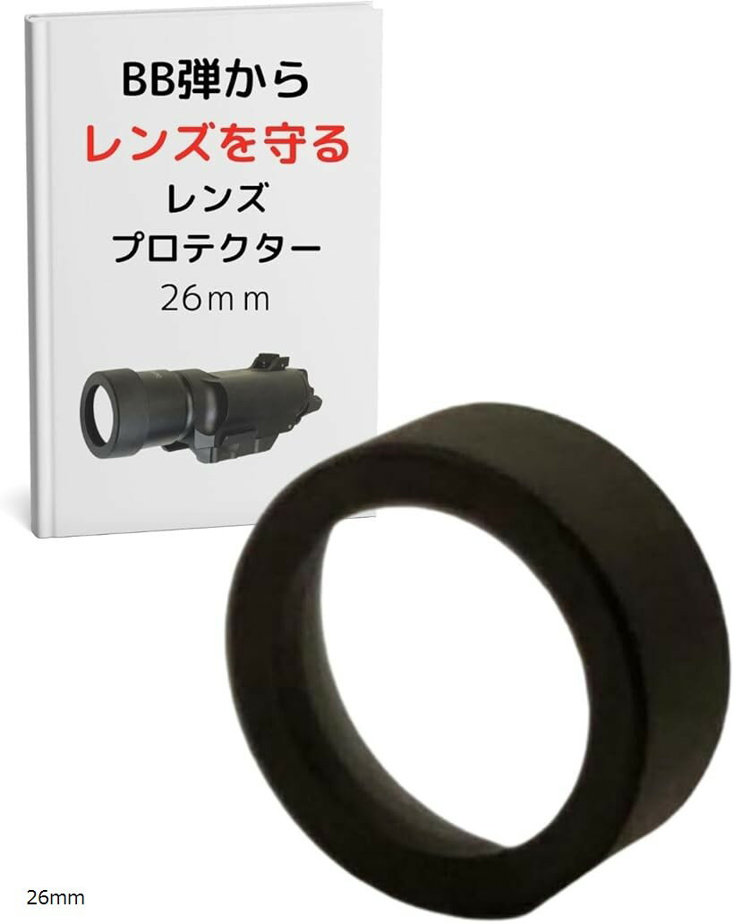 ��� �ץ��ƥ����� Ver2 �������� ���åȥ����� �����ƥ����� �饤�� ���� �ݸ� ���Х��� (26mm)