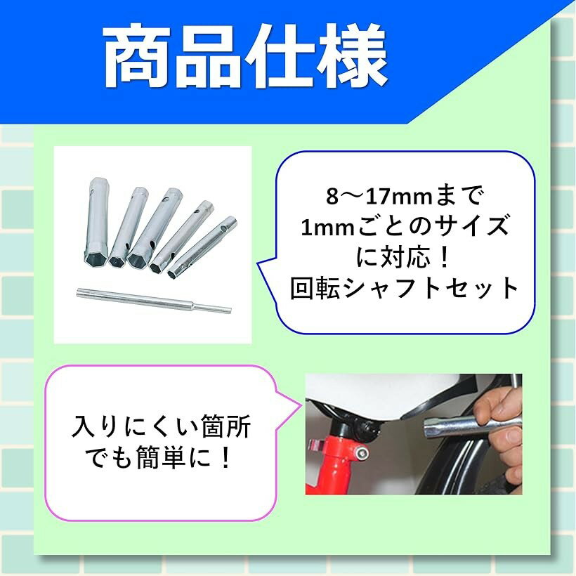 ���ѡ����ץ饰���� 6�ܥ��å� 14mm��16mm�б� �����ϥ�ɥ륿���� �Х��� ���� �ץ饰�� ���񥻥å� DIY ������ ���ƥʥ󥹹���