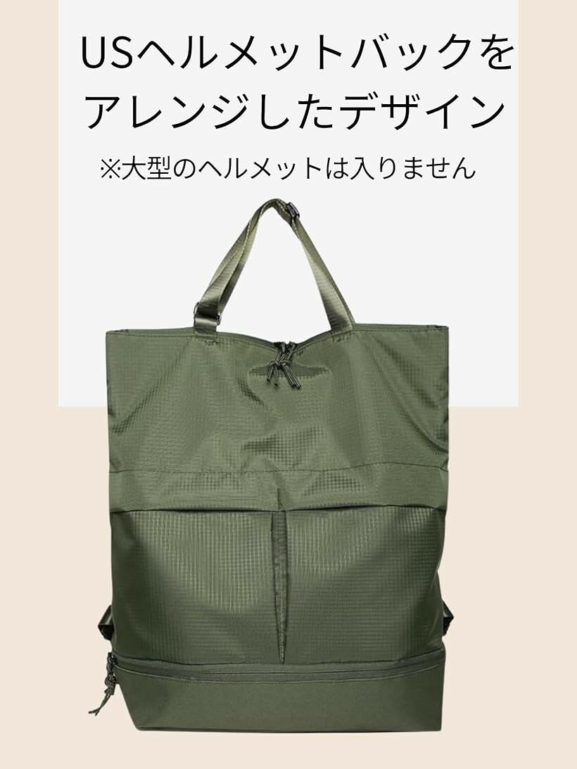 ホリックのヘルメット バッグ 2WAY トートバック リュック バックパック ビジネス 大容量 自転車 メンズ (ブラック)｜アングル3
