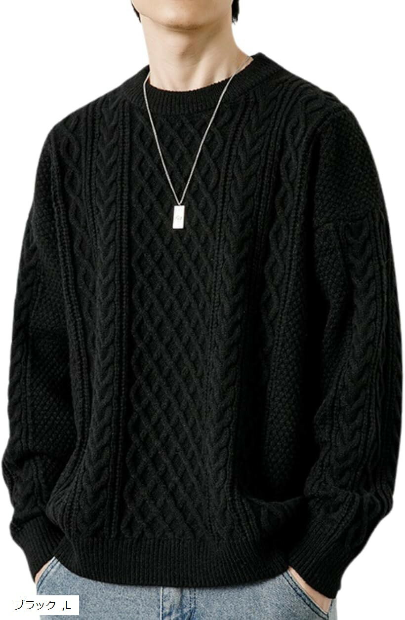 バリエーションコード : 2b9ort0s1c商品コード2b9or5ccrd商品名クルーネック セーター メンズ ニット 厚手 長袖 ケーブルニット トップス ニットセーター カーディガン 暖かい ケーブル編み ノーアイロン加工 無地 上品...