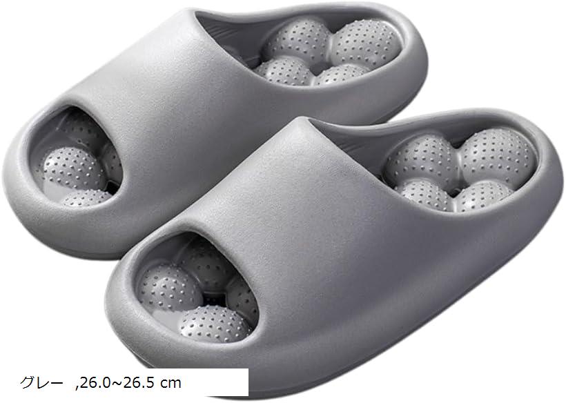 健康サンダル スリッパ 室内 足ツボ 風呂掃除 ベランダ プール ビーチサンダル 刺激マイルド (グレー, 26.0～26.5 cm)