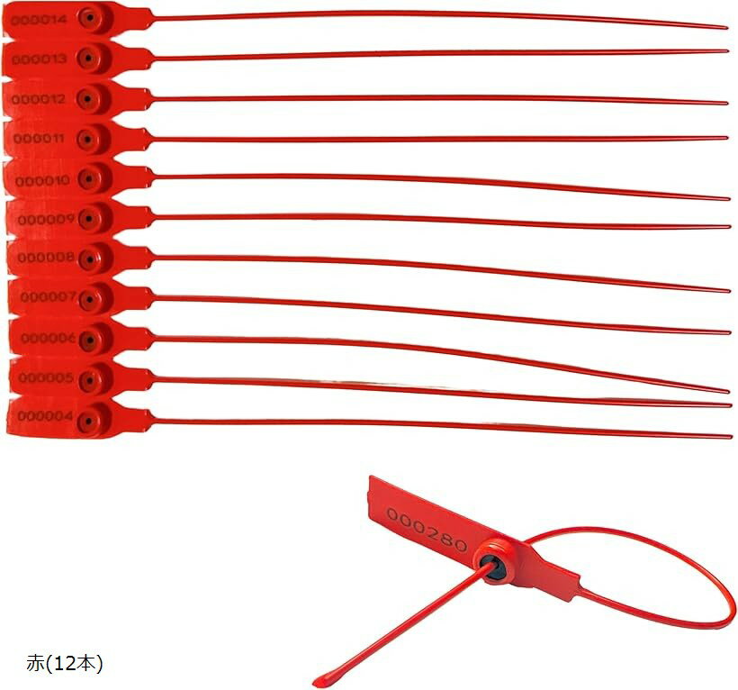 すり替え防止 タグ プロテクションタグ 番号 フリマ 詐欺対策 不正開封防止タグ (赤(12本), 275mm x 15..