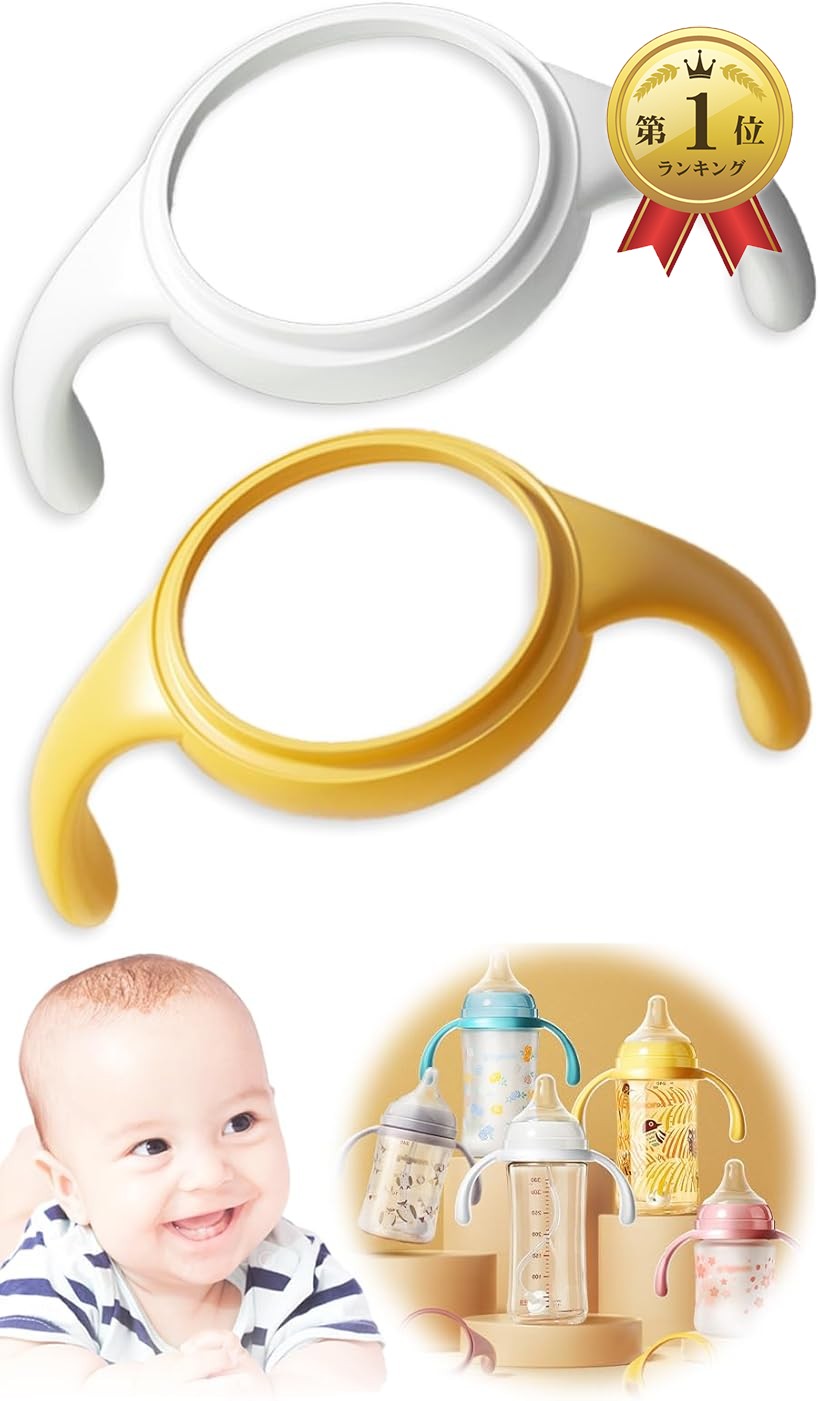 【楽天ランキング1位入賞】哺乳瓶 持ち手 母乳実感 ピジョン 哺乳瓶カバー Compatible f ...