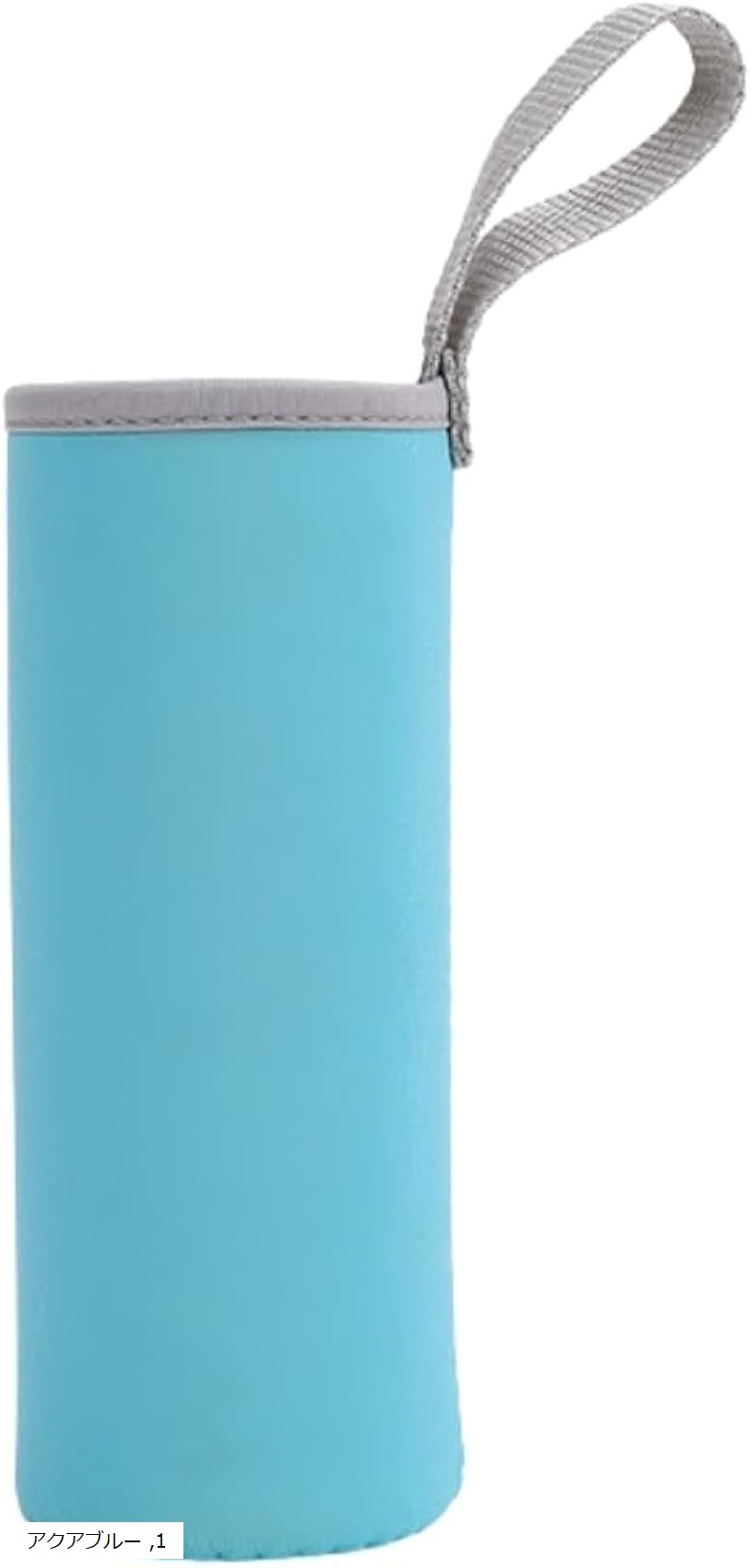 ペットボトルカバー 水筒カバー タンブラー 保温 保冷 500ml～600ml対応 (アクアブルー)