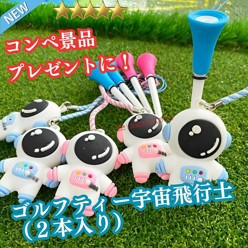 ゴルフ ティー ピン ゴルフグッズ ゴルフティー ゴルフコンペ 景品 おもしろ 2本入...