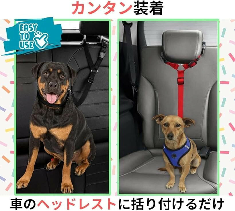 犬 シートベルト 犬猫兼用 乗用車専用リード 暴れ防止 簡単装着 (パープル)