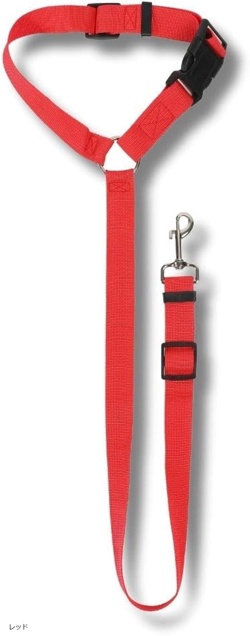 犬 シートベルト 犬猫兼用 乗用車専用リード 暴れ防止 簡単装着 (レッド)