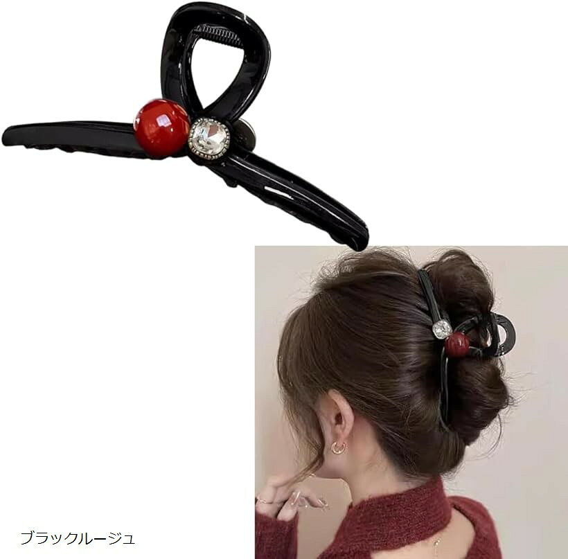 ヘアクリップ 大きめ しっかりとまる バンスクリップ 髪留め (ブラックルージュ, 13cm)