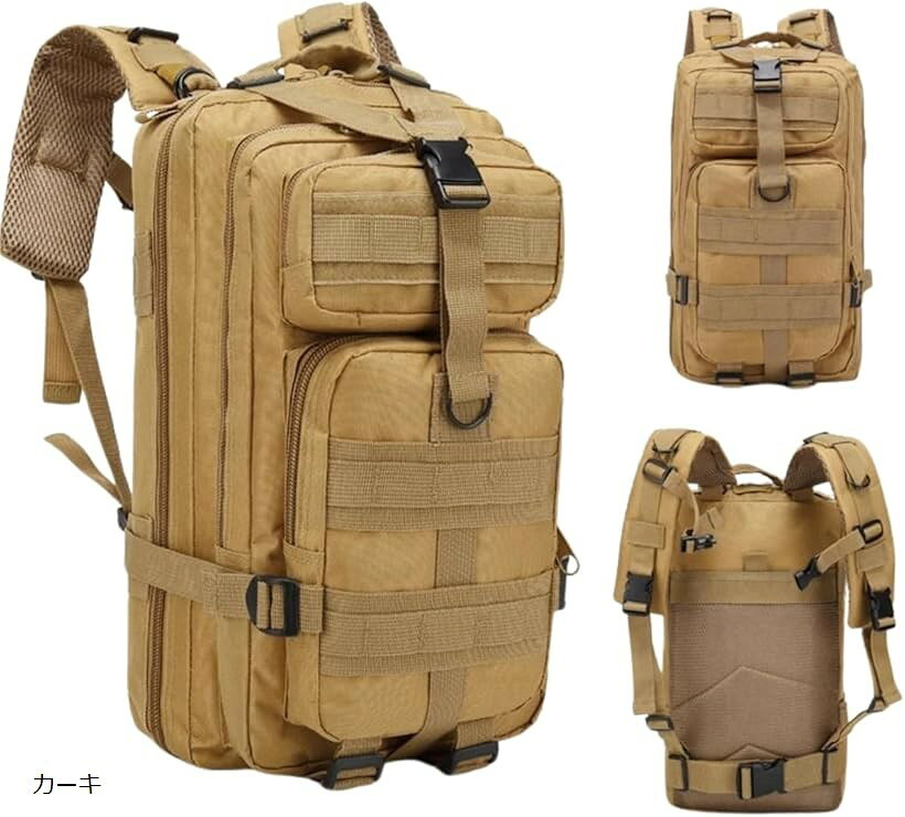 バリエーションコード : 2buc5yjiv2商品コード2buc5r5qvg商品名リュック バックパック 大容量 登山 アウトドア 旅行 サバイバル 防水 ミリタリーブランドHSE金丸商店カラーカーキサイズ等30L大容量30L設計で多用途に活躍 本製品は30リットルの大容量サイズを誇り、アウトドアや登山、キャンプ、旅行、通勤・通学などあらゆるシーンで活躍するバックパックです。衣類や食料、工具、アウトドアギアなどを余裕をもって収納できるため、3泊程度の旅行や長時間のハイキングにも対応。内部には整理しやすい複数の仕切りやポケットを搭載しており、荷物を分けて収納できるのも大きな魅力です。日常使いから非常用バッグとしても安心のサイズ感で、多目的に使える利便性を備えています。耐久性に優れた高品質素材を採用 リュック本体は耐摩耗性と防水性に優れたオックスフォード生地を採用し、過酷な環境下でも安心して使用可能。雨天時や湿気の多い環境でも荷物をしっかり守ります。さらに、縫製部分は強化されており、重量物を入れても破れにくい構造を実現。アウトドアや軍用、災害時などハードな使用を想定した耐久性を誇ります。普段のタウンユースから本格的なアウトドアシーンまで、長期的に安心して使用できる頑丈なバックパックです。快適な背負い心地を実現する設計 背面は通気性に優れたメッシュパッド仕様で、長時間背負っても蒸れにくく快適。肩ベルトには厚手のクッションを内蔵し、肩への負担を軽減します。さらにチェストベルトとウエストベルトを搭載しており、荷物の重量を分散し安定感を確保。長距離の移動やハイキングでも疲れにくい設計となっています。日常的な使用だけでなく、長時間の行動にも対応する快適性を追求しました。多機能ポケットで抜群の収納力 リュックの外側には大小様々なポケットを配置。すぐに取り出したい小物やツール、ボトルや地図、モバイル機器などを整理して収納できます。内部の大容量スペースと合わせて、機能的に荷物を分けられるため利便性抜群。旅行では衣類や小物を整理して収納でき、登山やキャンプではギアや補給品を素早く取り出せます。多機能ポケット構造により、収納性と機能性を両立しています。MOLLEシステム対応で拡張性抜群 本体にはMOLLE（モール）システム対応のウェビングが装備されており、ポーチやアクセサリーを追加装着可能。ミリタリースタイルならではの拡張性で、自分好みにカスタマイズできます。例えば、ツールポーチ、ファーストエイドキット、追加ボトルホルダーなどを取り付けることで、より多用途で機能的なバックパックに進化。アウトドアやタクティカル用途に最適な拡張性を実現しています。防水加工で悪天候でも安心 素材には防水加工が施されており、急な雨や雪にも対応。内部の荷物をしっかり保護し、衣類や電子機器が濡れるのを防ぎます。キャンプや登山など天候が変わりやすいシーンでも安心して使用可能。さらに防汚性にも優れているため、泥汚れやホコリが付着しても簡単に拭き取れます。アウトドアシーンや非常用バッグとしても最適な仕様となっています。アウトドアや日常に最適なデザイン シンプルかつタクティカルなデザインで、アウトドア・登山・キャンプ・釣りはもちろん、タウンユースや通勤・通学にも活用可能。ミリタリースタイルのデザイン性は、ファッション性も高く、カジュアルスタイルとの相性も抜群です。性別を問わず使用できるユニセックス仕様で、幅広いユーザーに支持されるデザインとなっています。長期間の使用に耐える強化構造 ショルダーベルトやハンドル部分は補強されており、重たい荷物を入れても破れにくい設計。ジッパー部分も頑丈なダブルファスナーを採用しており、開閉がスムーズで長寿命。アウトドアや旅行などで頻繁に使う方にもおすすめです。強度と耐久性を兼ね備え、長期間安心して使える設計となっています。持ち運び便利な多様なスタイル リュックとして背負うだけでなく、上部のハンドルを使って手持ちバッグとしても利用可能。状況に応じて持ち方を変えられるので便利です。特に電車やバス移動など混雑時には手持ちに切り替えられ、柔軟に対応できます。利便性の高い2WAYスタイルで、日常から旅行、アウトドアまで幅広く対応可能です。豊富なカラー展開で選べる楽しさ 本商品はブラック・カーキ・迷彩など複数のカラーバリエーションをご用意。ミリタリースタイルらしい無骨なデザインから、カジュアルに使いやすい色味まで揃っており、使用シーンや好みに合わせて選べます。男女問わず使用できるため、カップルや家族で色違いで揃えるのもおすすめです。※ 他ネットショップでも併売しているため、ご注文後に在庫切れとなる場合があります。予めご了承ください。※ 品薄または希少等の理由により、参考価格よりも高い価格で販売されている場合があります。ご注文の際には必ず販売価格をご確認ください。※ 沖縄県、離島または一部地域の場合、別途送料の負担をお願いする場合があります。予めご了承ください。※ お使いのモニタにより写真の色が実際の商品の色と異なる場合や、イメージに差異が生じることがあります。予めご了承ください。※ 商品の詳細（カラー・数量・サイズ 等）については、ページ内の商品説明をご確認のうえ、ご注文ください。※ モバイル版・スマホ版ページでは、お使いの端末によっては一部の情報が表示されないことがあります。すべての記載情報をご確認するには、PC版ページをご覧ください。本製品は、大容量30Lの収納力を備えたミリタリースタイルのバックパックです。アウトドアや登山、キャンプ、旅行、通勤・通学など幅広いシーンに対応できる設計で、3泊程度の旅行や長時間のハイキングにも最適です。内部には複数の仕切りやポケットが搭載されており、衣類やツール、ガジェット類を整理しながら効率的に収納できます。外側にも多機能ポケットを備えており、必要なアイテムをすぐに取り出せるのが大きな特徴です。素材には耐久性と防水性に優れたオックスフォード生地を採用し、雨や汚れに強い設計。さらに縫製部分は強化されており、重量物を収納しても破れにくいタフな構造を実現しました。悪天候や過酷な環境下でも安心して使用できるため、アウトドアや災害時の非常用バッグとしても活躍します。背負い心地にもこだわり、背面には通気性の高いメッシュパッドを採用。肩ベルトには厚みのあるクッションを搭載し、さらにチェストベルトやウエストベルトで荷重を分散させ、長時間の使用でも快適さを保ちます。長距離移動や重たい荷物を運ぶ際にも疲れにくく、ユーザーの負担を軽減する設計です。また、本製品はMOLLEシステムに対応しており、ポーチやアクセサリーを自由に拡張可能。カスタマイズ性に優れており、自分だけのオリジナル仕様に仕上げることができます。例えば、追加の収納ポーチやファーストエイドキットを取り付ければ、サバイバルバッグやキャンプギアとしての利便性がさらに向上します。デザインはミリタリースタイルをベースにしながらも、シンプルで都会的な印象を持つため、アウトドアはもちろんタウンユースや日常使いにもマッチ。ブラック・カーキ・迷彩など複数のカラーバリエーションを展開しており、好みや用途に合わせて選択可能です。男女問わずユニセックスに使用でき、学生から社会人、アウトドア愛好家まで幅広い層におすすめできます。さらに、ジッパーは頑丈なダブルファスナーを採用し、スムーズな開閉と長寿命を実現。ショルダーベルトやハンドル部分も補強されているため、長期間にわたり安心して使用可能です。背負うだけでなく手持ちとしても利用できる2WAYスタイルで、電車やバスなどの公共交通機関でも快適に持ち運びできます。この30Lミリタリーバックパックは、収納力・耐久性・快適性・拡張性を兼ね備えたアイテム。アウトドア派や旅行好きな方、非常用バッグを探している方に特におすすめです。日常から非日常まで幅広いシーンに対応し、長く愛用できる頼れるバックパックとなるでしょう。