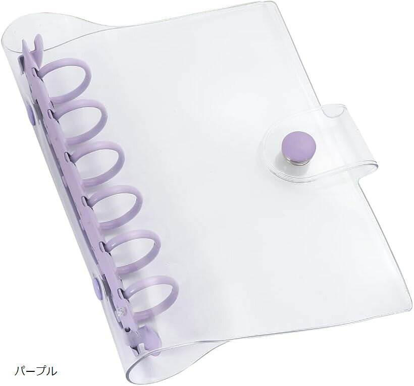 Rakuten - シール帳 透明 A7 6リング ミニ6 クリア バインダーカバー 防水 ボタン付き (パープル)