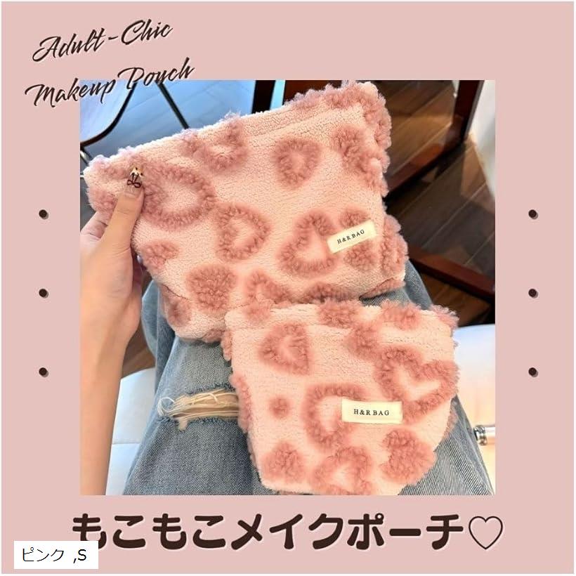 ポーチ 大人可愛い 化粧ポーチ コスメポーチ メイクポーチ 小さめ 大きめ おしゃれ 人気 持ち運び (ピ..