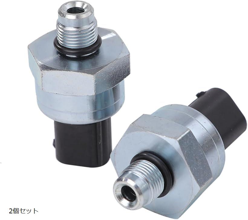 ボルボ ブレーキ マスターシリンダー 圧力 プレッシャー センサー S60 S80 V70 XC70 XC90 SB CB RB 適..