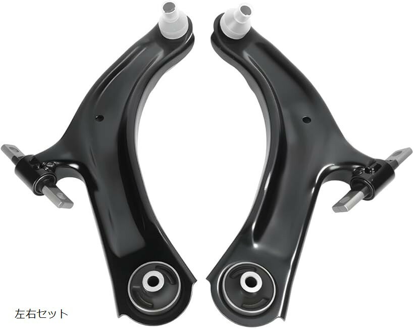 互換品日産 エクストレイル T31 NT31 フロント ロアアーム コントロールアーム 車種専用設計 54501-JG00B 54500-JG00B 社外品 カスタム パーツ (左右セット)