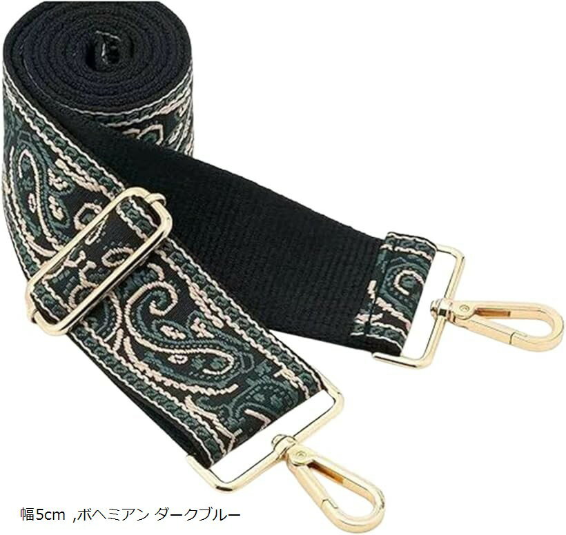 ショルダーストラップ 刺繍 幅広 花柄 ボヘミアン チェック レオパード (ボヘミアン ダークブルー, 幅5cm)