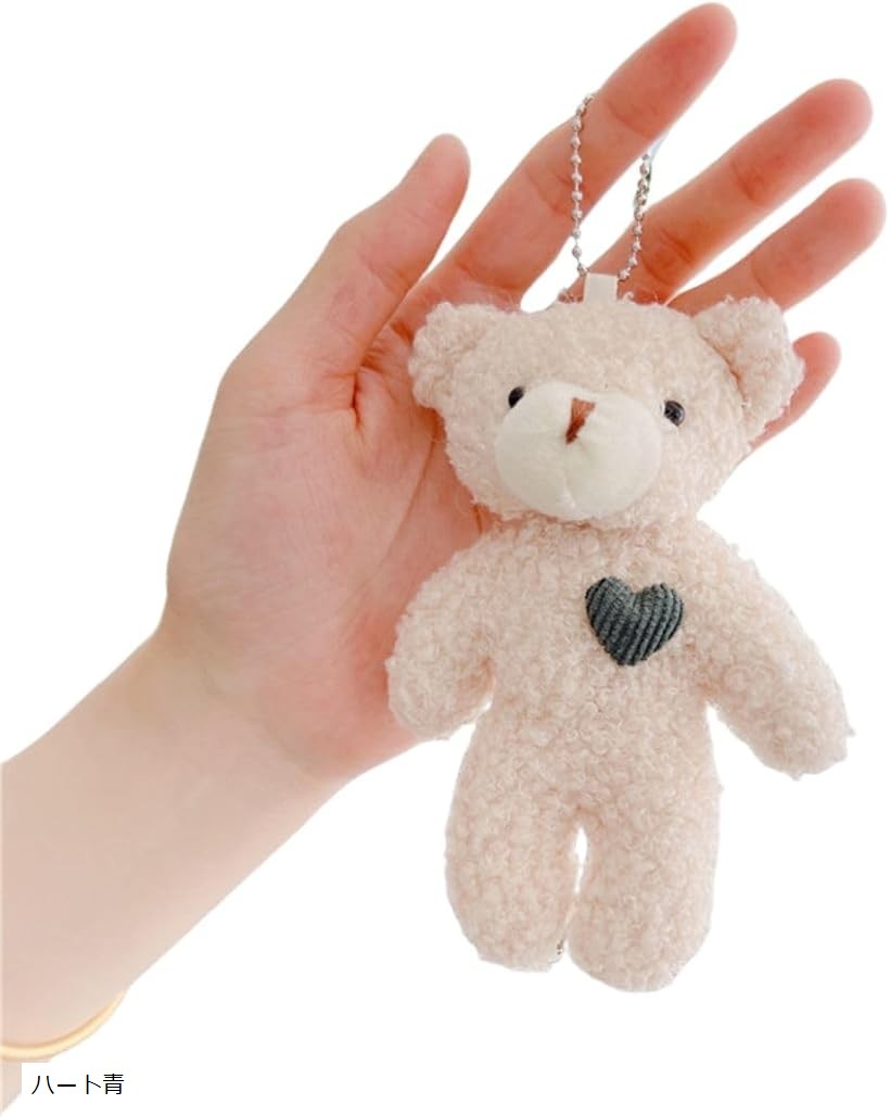 Key Holder - 熊 ぬいぐるみ キーホルダー バッグ チャーム 学生 レディース メンズ ギフト 誕生日 カップル (ブラウン(ハート青))