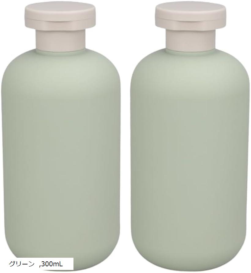 シャンプーボトル 旅行用 詰め替えボトル トラベルボトル 2本セット (グリーン, 300mL)