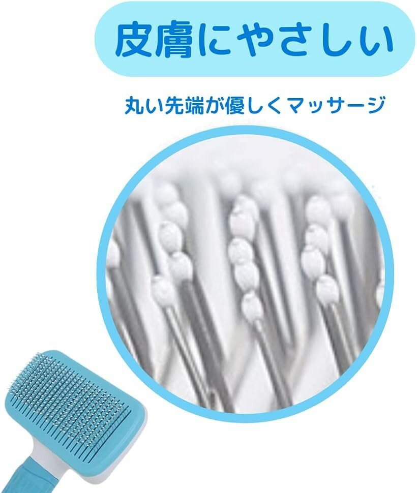 プッシュ式ペット用ブラシ ペットブラシ 猫ブラ...の紹介画像2