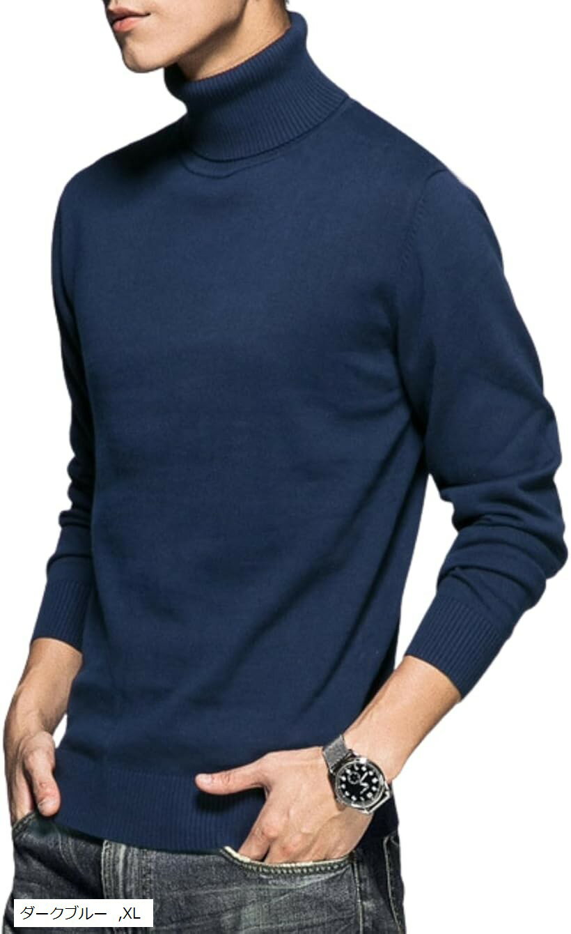 タートルネック メンズ セーター ニット ハイネック インナー 秋 冬 ニットセーター 長袖 トップス 薄手 シンプル 無地 ハイカラー カジュアル ビジネス 冬服 防寒 おしゃれ (ダークブルー, XL)