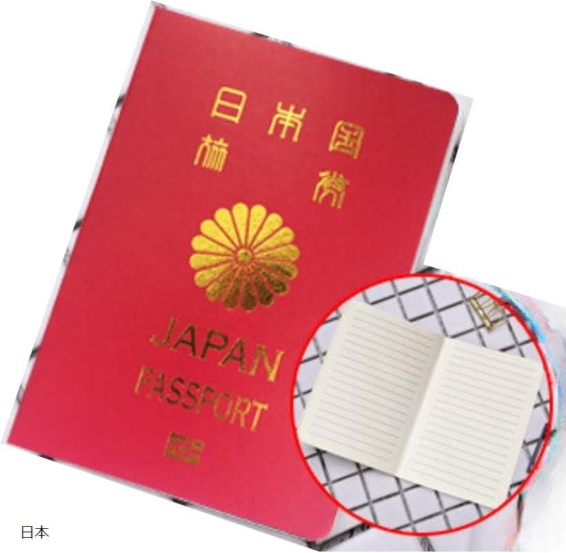 パスポート メモ帳 旅券 学習 授業 そっくり 小道具 演劇 演出 スタンプ帳 (日本)