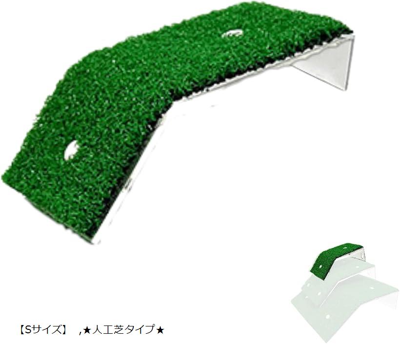 シェルター 人工芝 Sサイズ 幅150mmx奥行85mmx高さ50mm 吸盤 浮き島 爬虫類 両生類 カメ レオパ 日光浴 隠れ家 水槽 陸地 足場 テラリウム