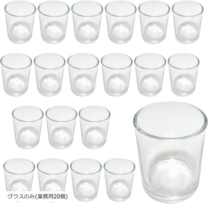 キャンドル ホルダー モールド ガラス製 アロマキャンドル ソイキャンドル ティーライトキャンドル SW2563 グラスのみ 業務用20個 (グラスのみ(業務用20個))