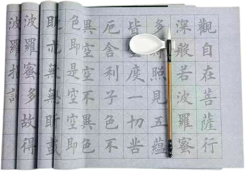 写経セット ペン習字 筆ペン 練習 般若心経 習字セット 大人 書道 筆と水皿付き 4枚組 (34cmx70cm)