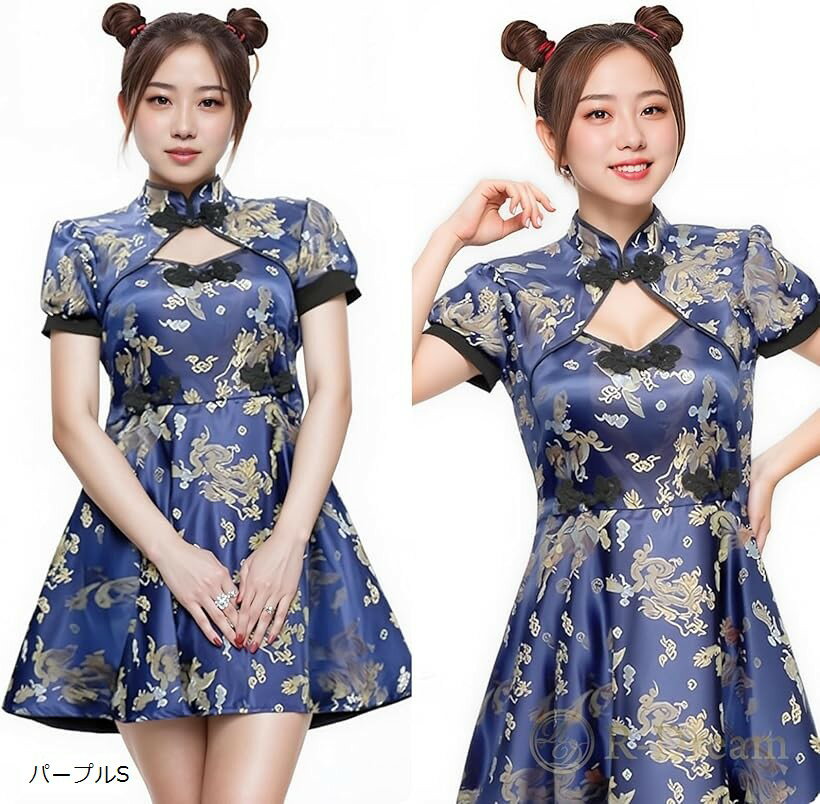 チャイナドレス コスプレ チャイナ服 大きいサイズ セクシー ミニ丈 ミニスカ コスチューム 衣装 可愛い ガーリー 萌え ハロウィン 仮装 (パープルS)