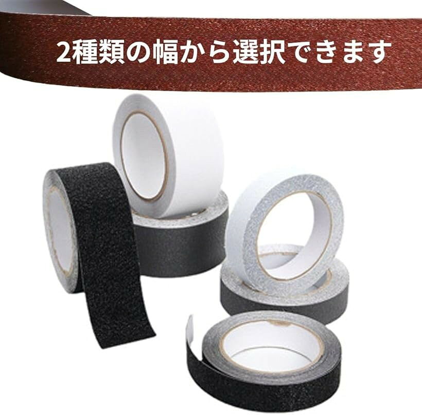 滑り止め テープ 階段 脚立 転倒防止 安全対策 事故防止 ノンスリップ 段差 工場 ...