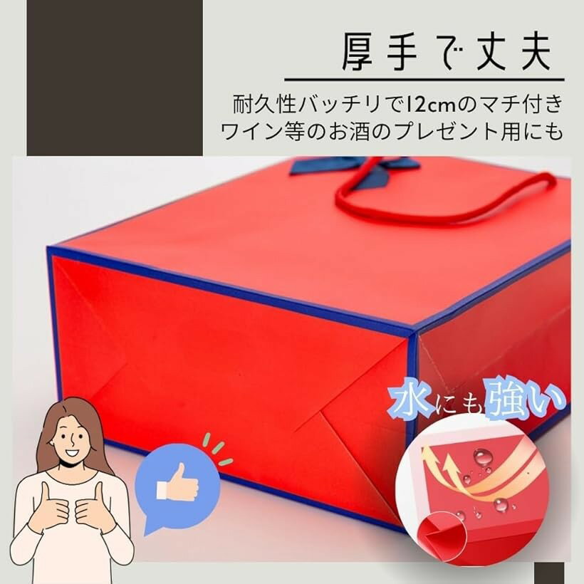 紙袋 手提げ プレゼント ギフト袋 ギフトバッグ ラッピング 引き出物 リボン付き 5袋セット (レッド, 26cmx12cmx32cm) 3