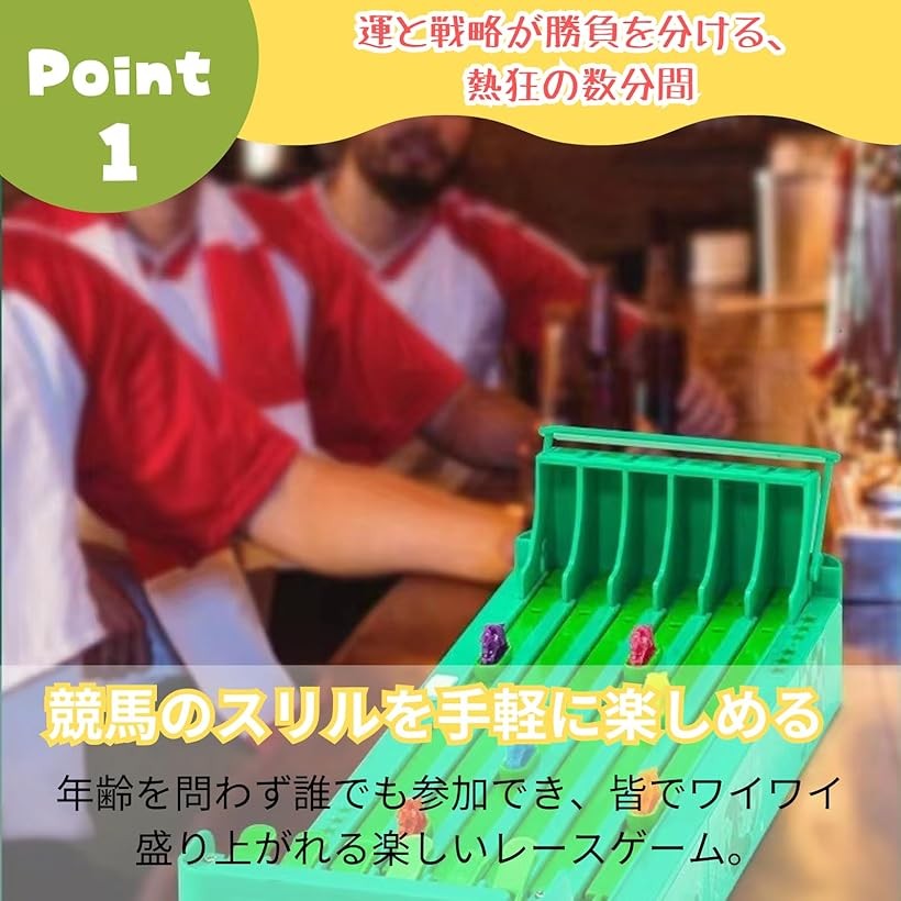 競馬 競馬ゲーム テーブルゲーム 家族ゲーム おもちゃ レースゲーム 競艇