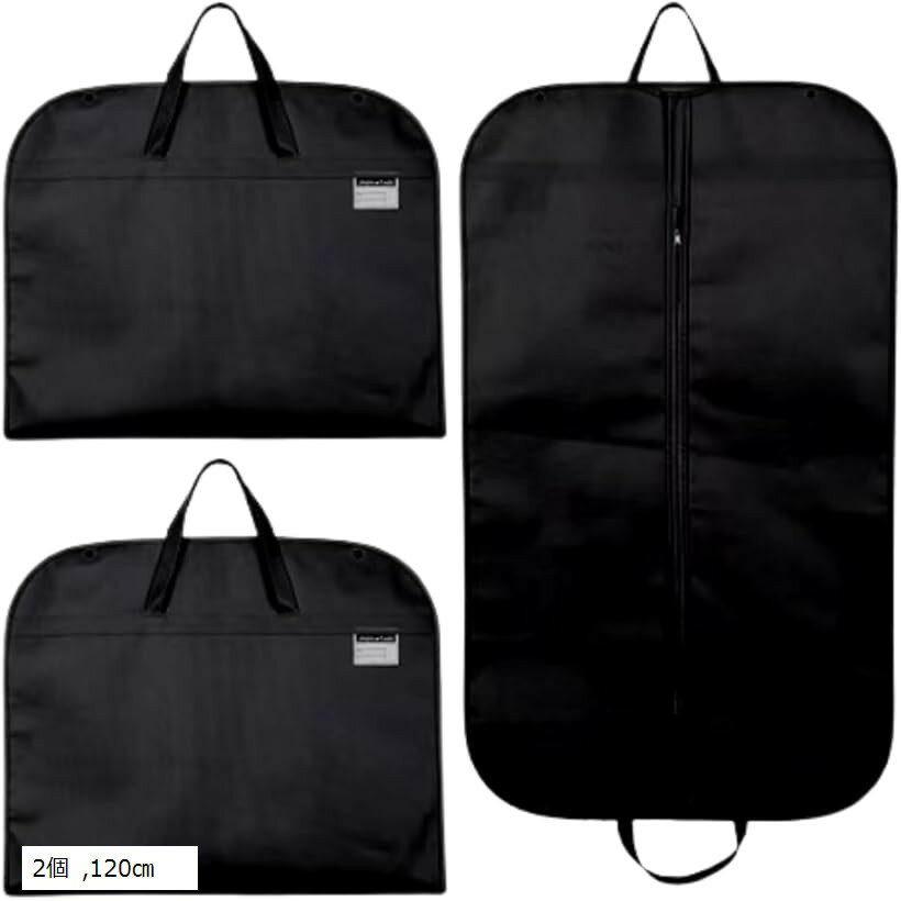 スーツカバー 持ち運び 持ち運びカバー 衣類カバー 洋服カバー ガーメントバッグ ボタン付き (2個, 120..