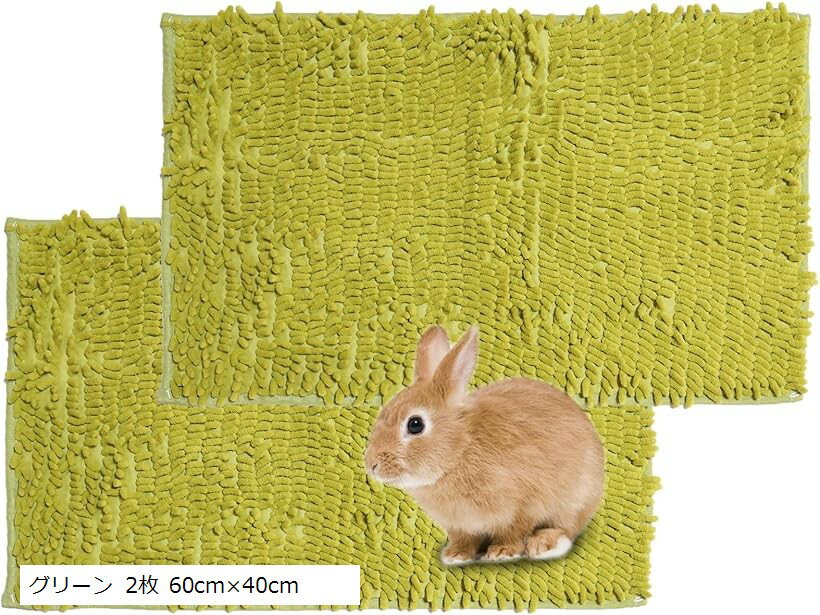 バリエーションコード : 2bud8d5nwr商品コード2bud83g5n1商品名うさぎ マット 洗える 床 ケージ 滑り止め 足裏 吸水マット 通気性 ハムスター モルモットブランドSilver ＆ Styleカラーグリーン 2枚 60c...