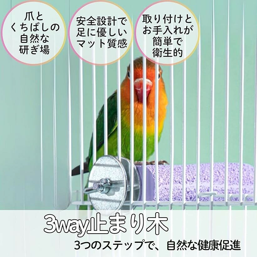 ホリックの【楽天ランキング1位入賞】止まり木 爪研ぎ モモンガ インコ ハムスター 小動物 ステップ おもちゃ 3個セット (ピンク)｜アングル2