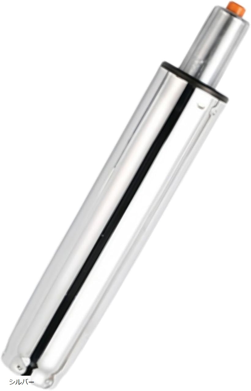 ガスシリンダー 交換用 ゲーミングチェア 椅子 イス 昇降 回転 昇降チェア (シルバー)