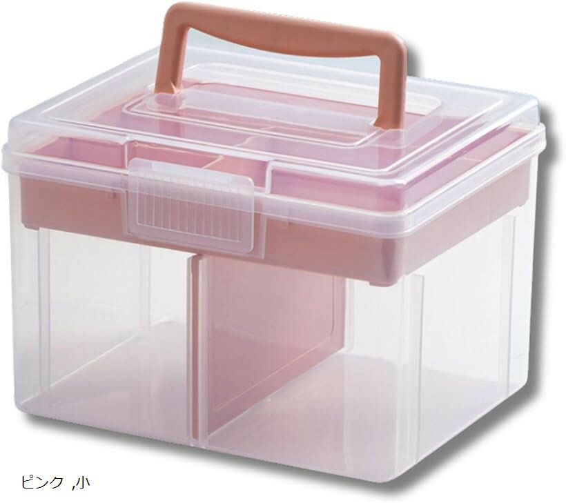 救急箱 薬箱 救急ボックス お薬 収納ケース 薬整理 仕切り付き (ピンク, 小)