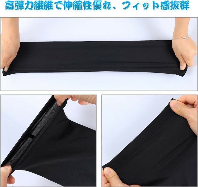 【楽天ランキング1位入賞】アームカバー 無地 冷感 吸汗速乾 サラサラ 滑り止めシ...