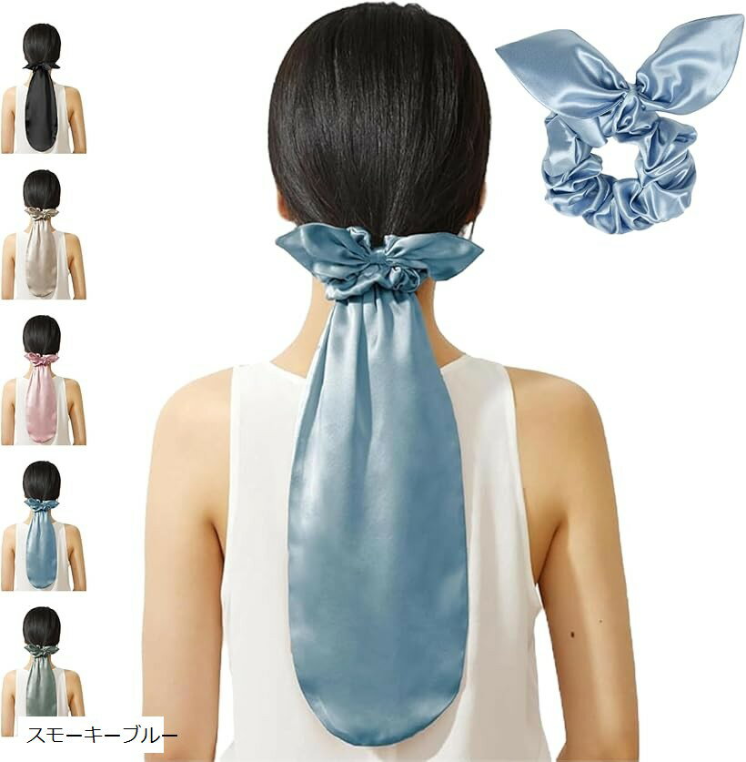 シルク ナイトキャップ ロングヘア用 シュシュ付き 6A級 桑蚕絹糸 美髪 就寝用 ヘアキャップ 通気性 静電気防止 (スモーキーブルー)