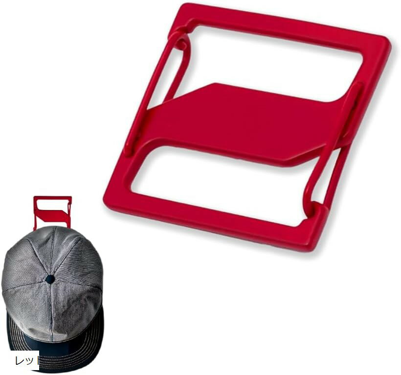 キャップ カラビナ S字 クリップ 帽子 腰掛け リュック バッグ バック ハット 手袋 ゴルフ小物 カナビラ キーホルダー リール バイカー 落下防止 フック (レッド)