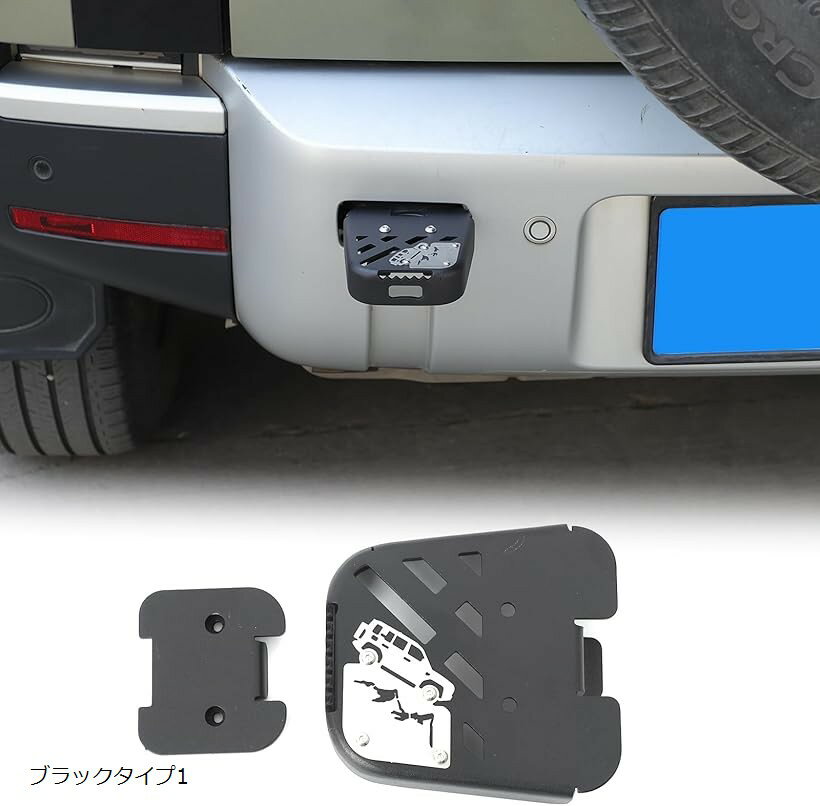 ランドローバー ディフェンダー 90 110 2020年～現行に専用 牽引フック ステップ リアステップ トレー..