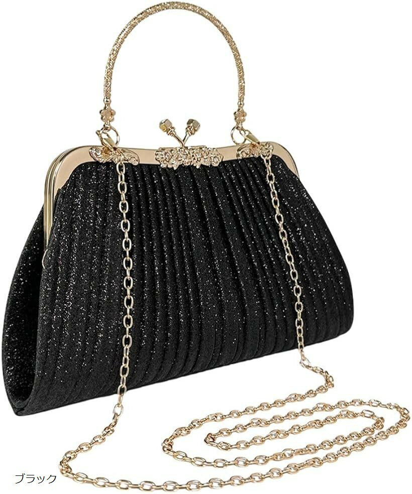 パーティー バッグ 結婚式 チェーン ハンド レディース クラッチ フォーマル 二次会 ショルダー (ブラック)