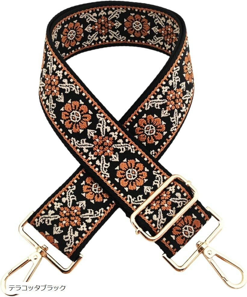 ショルダーストラップ バッグ用 太め ショルダーベルト 後付け 単品 ショルダー紐 付け替え 調節可能 (..