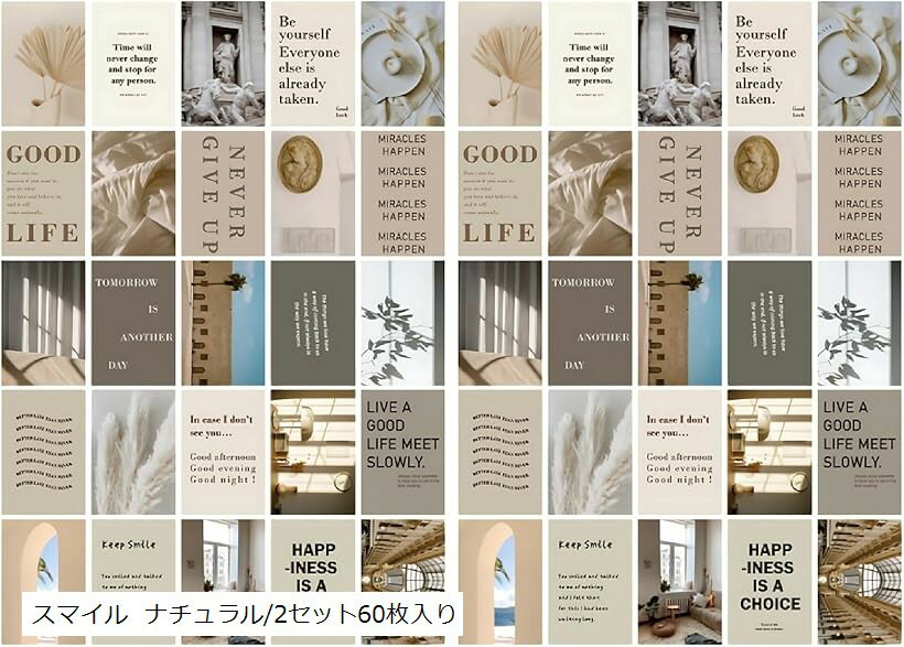 おしゃれで可愛い ポストカード 30枚セット はがきサイズ 北欧 韓国 海外 インテリア 雑貨 ミニポスタ..