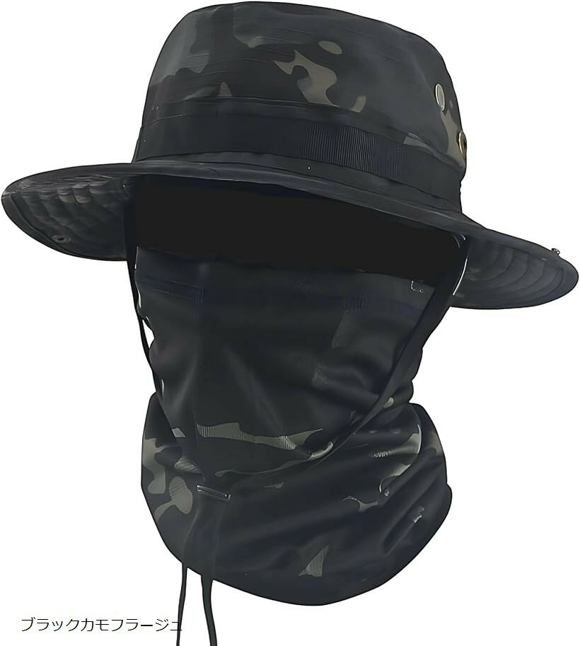 サファリハット フェイスガード 2点セット 迷彩 日除け 帽子 ネックカバー 虫よけ 通気性 軽量 アウト..