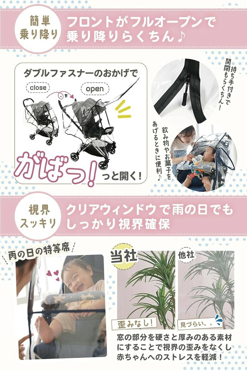 ホリックのベビーカー レインカバー A型 B型 防水 防寒 防風 ユニバーサルサイズ ウイルス対策 収納ポーチ (ネイビー)｜アングル3