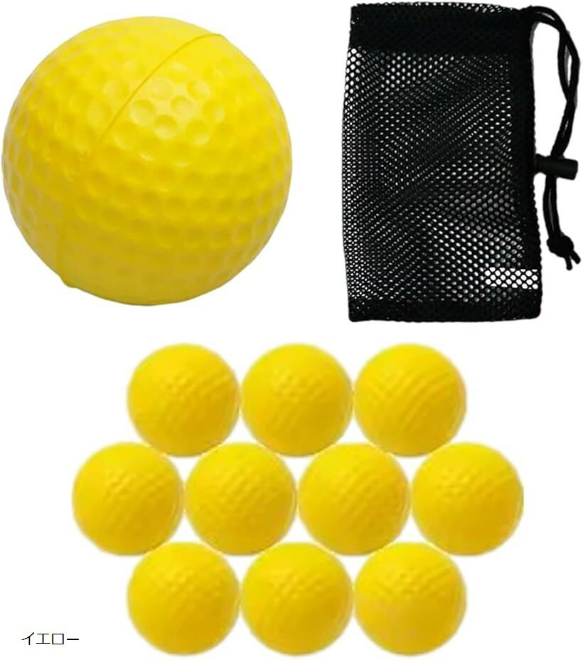 ゴルフ練習ボール 12個入り 収納袋付き 屋内外対応 スポンジボール (イエロー)