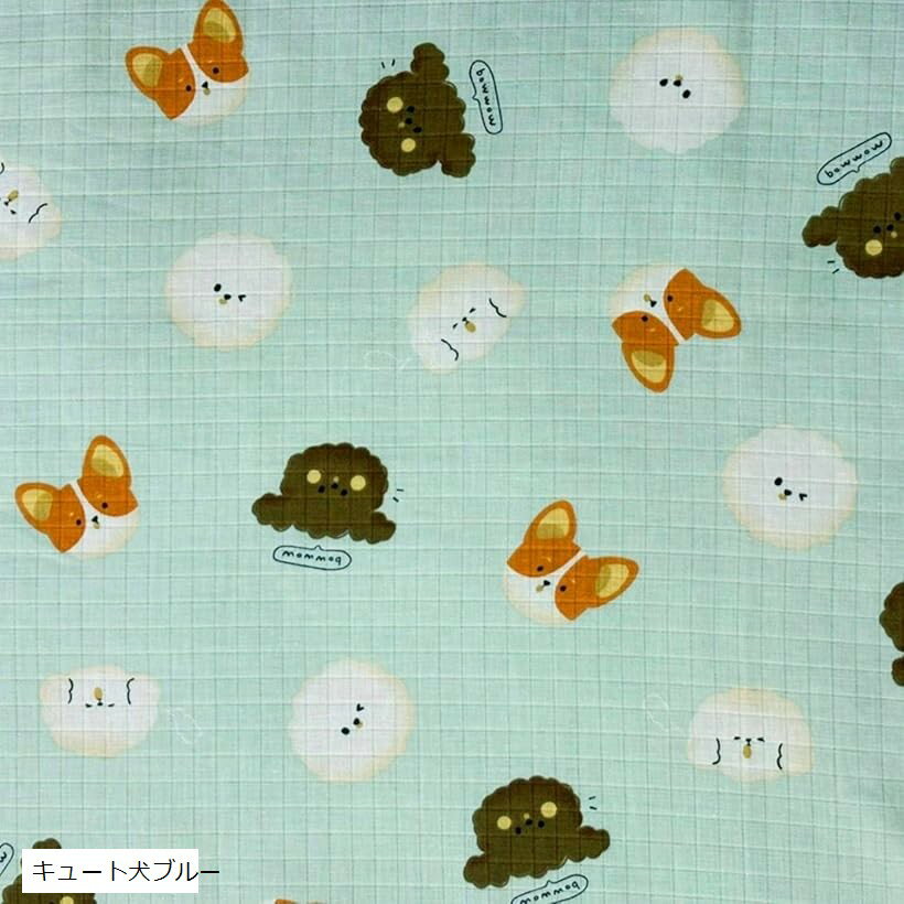 犬 猫 柄 綿 ポリ 生地 手芸用 選べる13種 長さ約2m 幅約160cm (キュート犬ブルー)