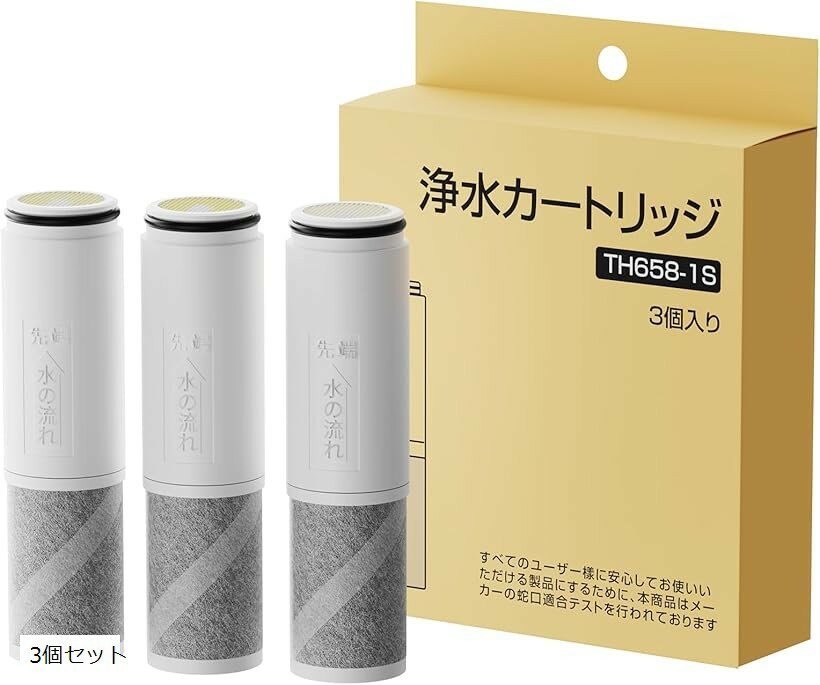 ۥå㤨ָߴJISʸTH658-1S 奫ȥå 3ĥå TOTOб 륤ǽȥå Ѻ򡦾ѿ ظ (3ĥåȡפβǤʤ5,080ߤˤʤޤ